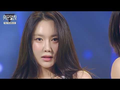 BBGIRLS - LOVE 2 + Rollin' @ KFN Consolation Train - فرقة المشاة الأولى بالجيش (260705)