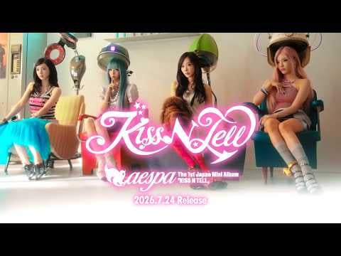 260716 aespa - أول ألبوم ياباني صغير: KISS N TELL (فيديو تشويقي + مقطع صوتي)