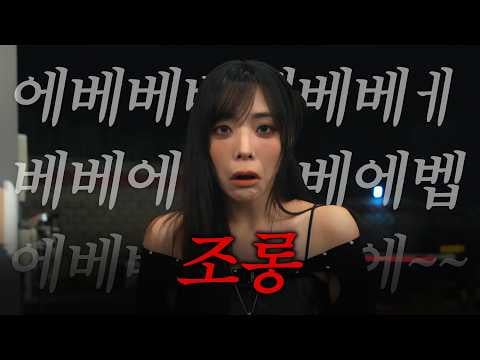 QWER - Show DOWN (MV Behind the Scenes) (260712) [ENG SUB]
