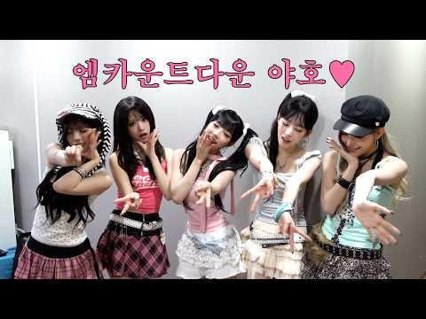 RESCENE - 'هجوم الحب' Gyaru Ver. عرض الموسيقى خلف (260704)
