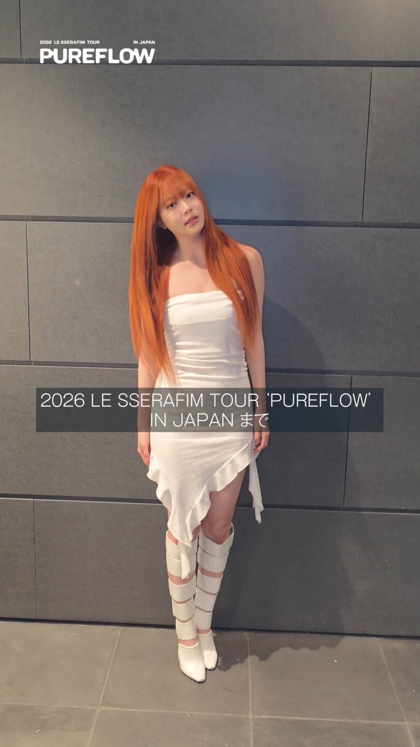260723 تحديث تويتر LE SSERAFIM Japan مع Hong Eunchae - وصلت رسالة من HONG EUNCHAE