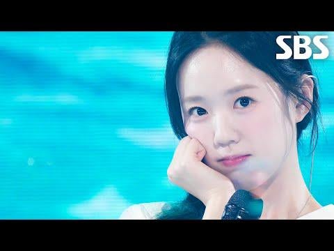 مرحلة العودة: Choongju Ji-C - Aqua @ SBS Inkigayo (260719)