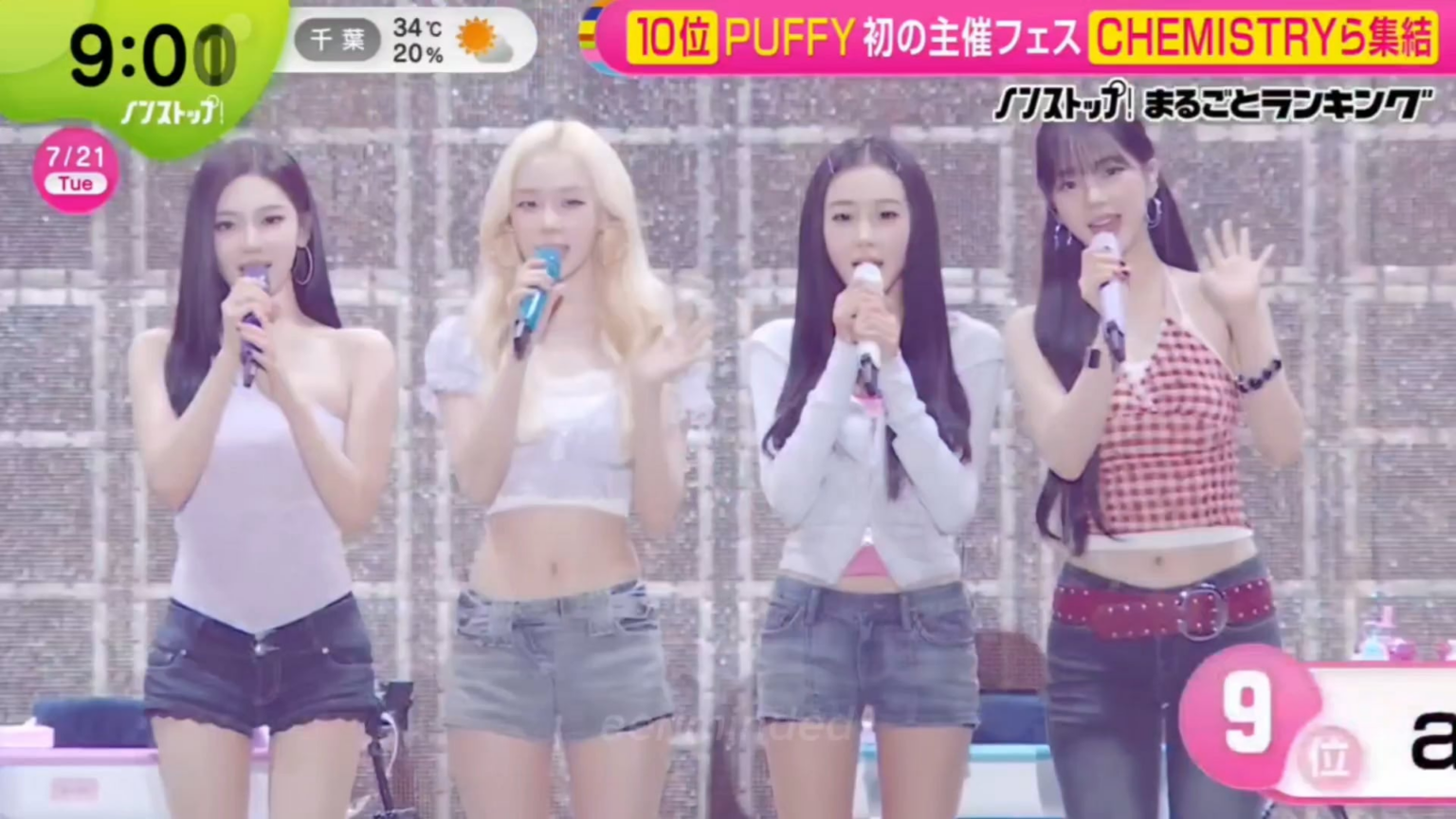 260721 aespa - 2026 اجتماع المعجبين الياباني MY-J 'MY CLASSMaeTE' @ Fujiv TV NONSTOP! (ملخص الأخبار)