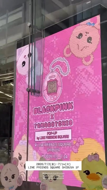 260703 تحديث قصة BLACKPINK على IG