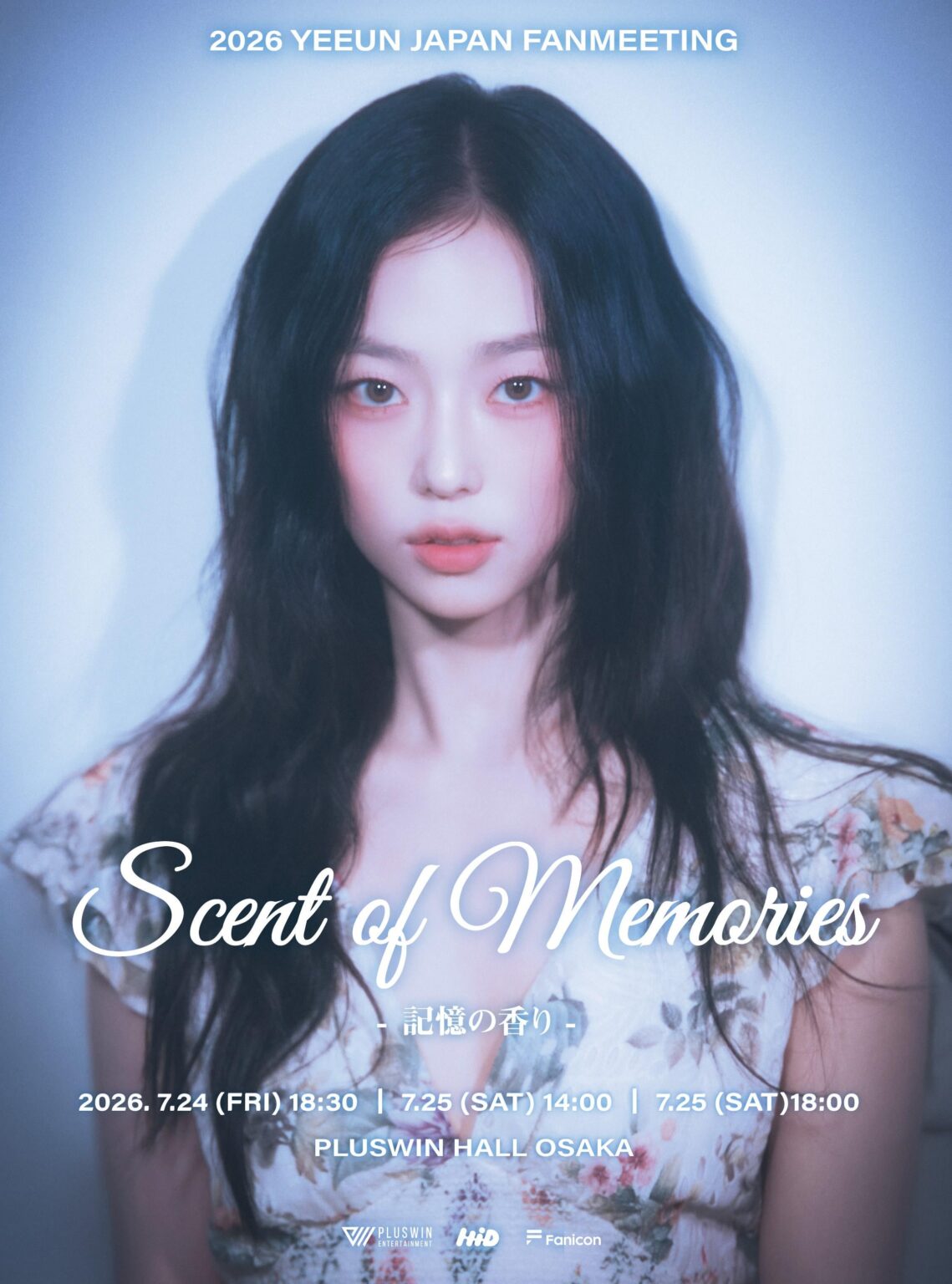 CLC Yeeun - لقاء المعجبين الياباني لعام 2026 "رائحة الذكريات" (ملصق)