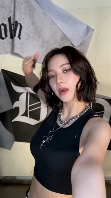 كارينا ايسبا