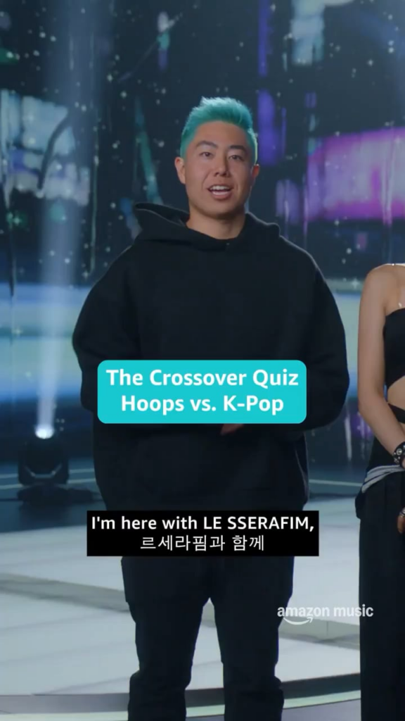 260711 تحديث Amazon Music Twitter مع LE SSERAFIM - LE SSERAFIM x ZHC يتنافسان على الأطواق مقابل موسيقى البوب ​​الكورية 🏀 💚 الكروس أوفر الذي لم تكن تعلم أنك بحاجة إليه