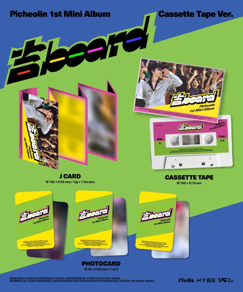 Picheolin (SEVENTEEN Dino) - الألبوم المصغر الأول '吉BOARD (Gilboard)' (معاينة تغليف الألبوم)