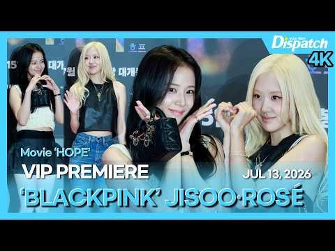 260713 جيسو وروزي في العرض الأول لكبار الشخصيات لفيلم 'Hope' Photocall