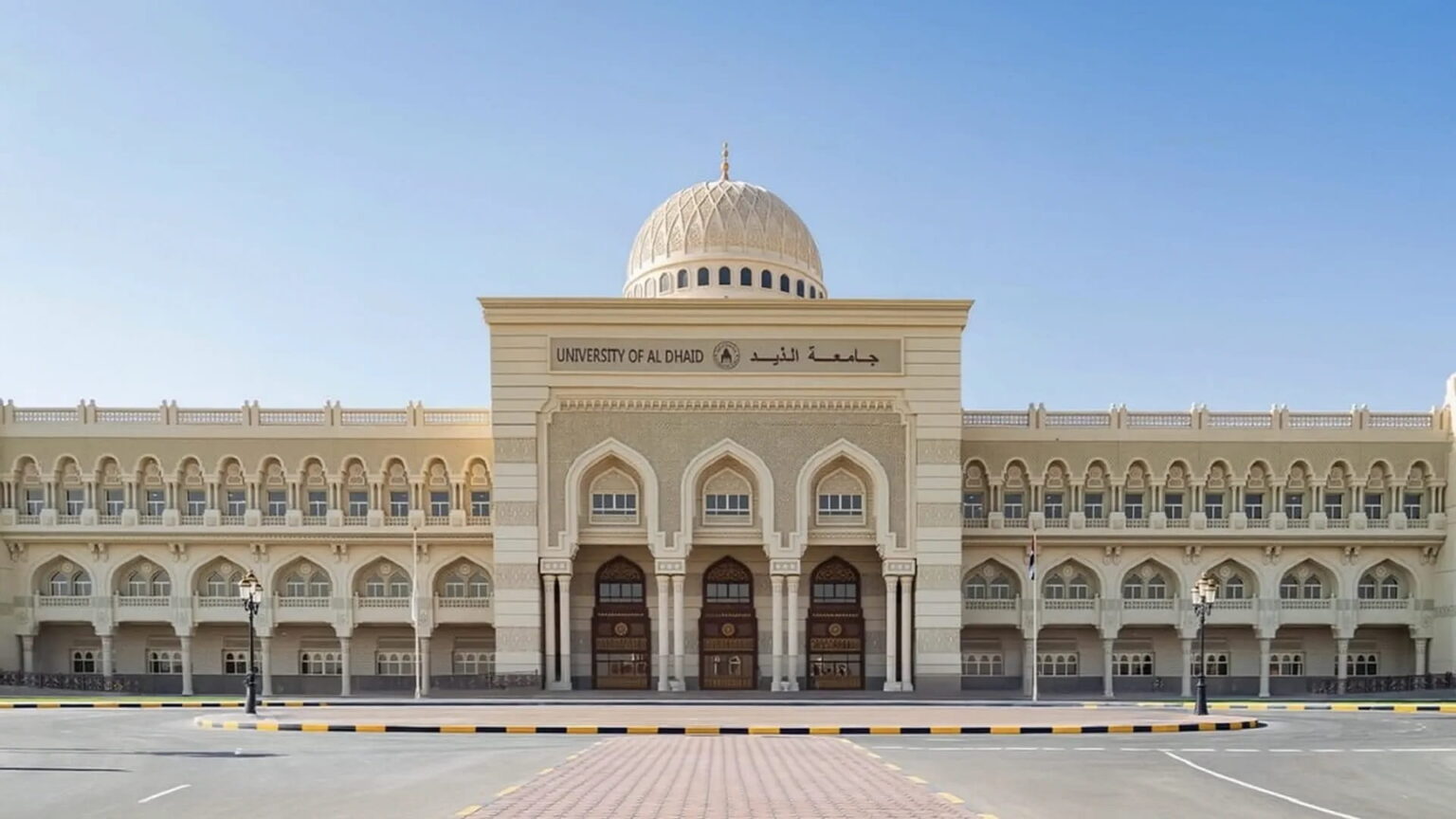 جامعة الذيد تشارك في معرض الخدمة الوطنية للتوظيف 2026