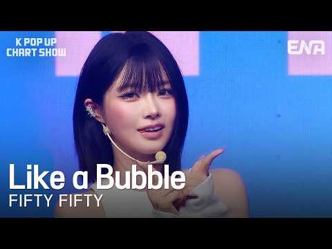 FIFTY FIFTY - Like a Bubble @ ENA K Pop Up Chart Show (260630)