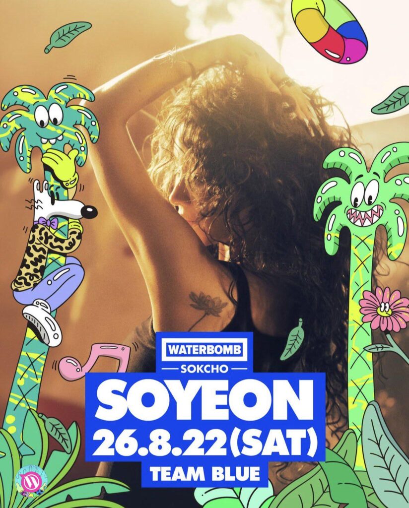 فرقة i-dle SOYEON ستؤدي في WATERBOMB SOKCHO في 22 أغسطس