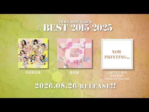 توايس - أفضل ألبوم توايس: #الأفضل لعام 2015-2025 (فيديو تشويقي)