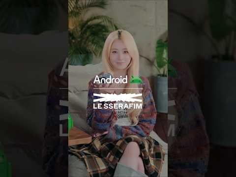 260703 LE SSERAFIM - ماذا يوجد في هاتفك؟ هوه يونجين فير. @ جوجل اليابان