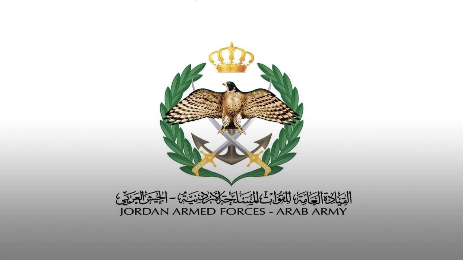 الجيش الأردني يعلن إسقاط 4 صواريخ دخلت مجاله الجوي قادمة من إيران