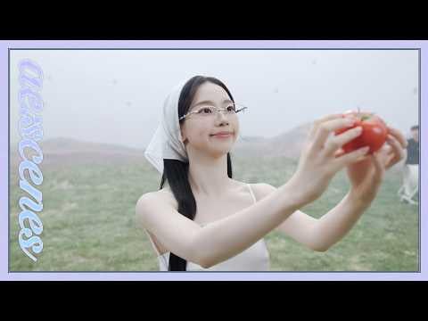 260706 كارينا - [ae:scenes] هل تقبل طماطمي؟ 🍅 (الوحش اللطيف خلف الكواليس)