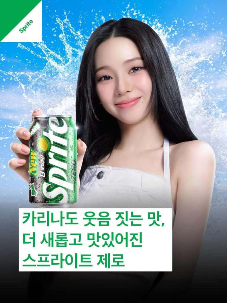 260715 - تحديث الانستقرام coke.deal مع كارينا