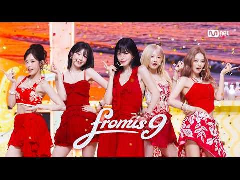 مرحلة العودة: fromis_9 - Vitamin ME @ MNET M Countdown (260723)