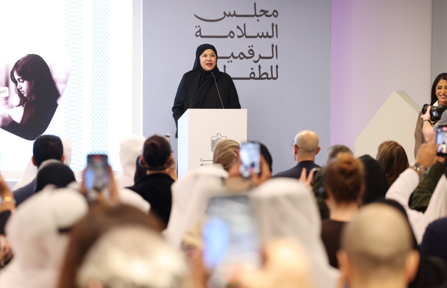 وزيرة الأسرة: قرار حظر استخدام «التواصل» للأطفال لا يعني حرمانهم من التكنولوجيا و3 مرتكزات لتنظيم الوصول