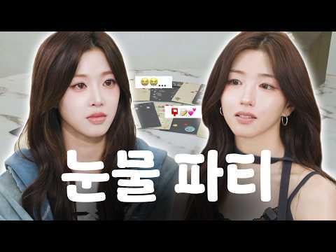 TripleS - الحلقة 2: نحن واحد وأربعة وعشرون @ MSnz’s One Day Break (260704)