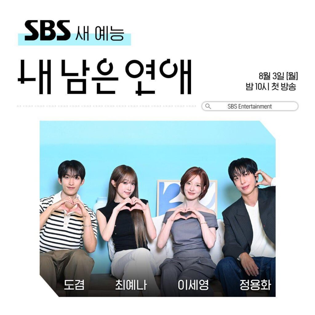 برنامج المواعدة المتنوع الجديد “Love against Time” على قناة SBS والذي يضم SEVENTEEN DK وCNBLUE Jung Yonghwa وChoi Yena والممثلة Lee Se-young كأعضاء في اللجنة، سيتم عرضه لأول مرة في 3 أغسطس الساعة 10 مساءً بتوقيت كوريا. برنامج المواعدة المتنوع الجديد "Love against Time" على قناة SBS والذي يضم SEVENTEEN DK وCNBLUE Jung Yonghwa وChoi Yena والممثلة Lee Se-young كأعضاء في اللجنة، سيتم عرضه لأول مرة في 3 أغسطس الساعة 10 مساءً بتوقيت كوريا.