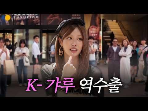 لوفليز ميجو - تكوين صداقات في سابورو إيزاكايا في منتصف الصيف (260710)