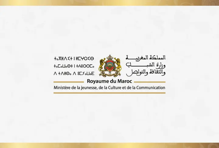 تعزية في وفاة الفنان المسرحي المغربي القدير محمد الزيات