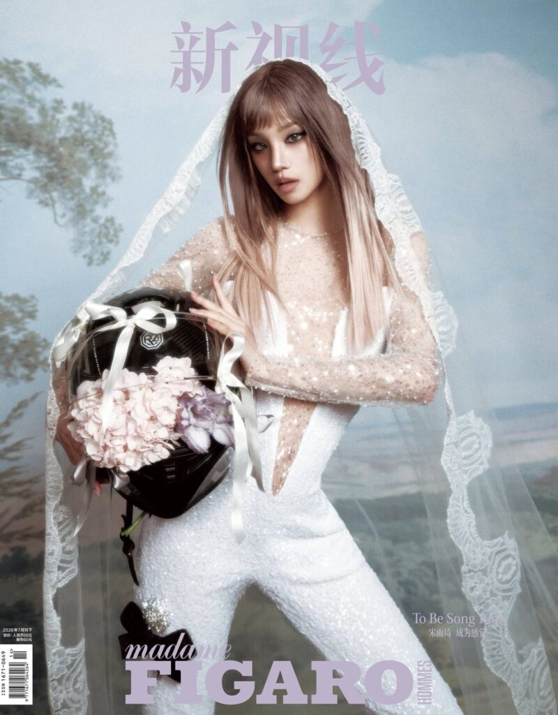 I-dle Yuqi for madame figaro hommes - July issue