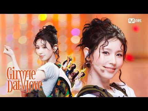 260709 M Countdown - Gimme Dat Love (مرحلة العودة)