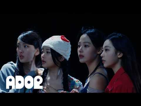 NewJeans - صيف 2026 NewJeans (فيديو تشويقي)