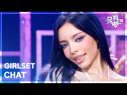 مسرح الترسيم: GIRLSET - Chat @ KBS Music Bank (260717)