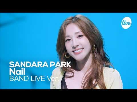 ساندارا بارك (2NE1) - Nail (it's Live - Band Live Ver.)