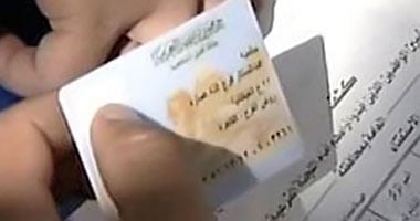 الداخلية تكشف ملابسات شكوى مواطن بشأن استخراج بطاقة رقم قومى