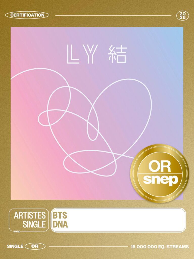 حصلت أغنية "DNA" لفرقة BTS على الشهادة الذهبية في فرنسا