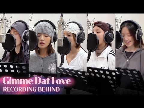 260713 تسجيل "Gimme Dat Love" في الخلف