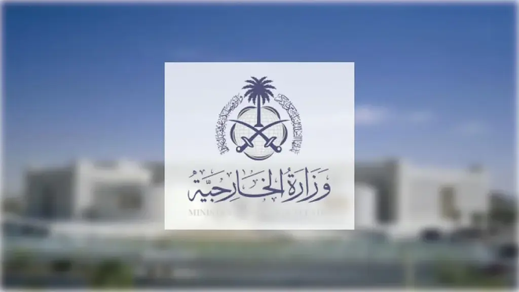 وزارة الخارجية: السعودية ترحب بمبادرة تسيير رحلات تجارية بين عمّان وصنعاء وزارة الخارجية: السعودية ترحب بمبادرة تسيير رحلات تجارية بين عمّان وصنعاء