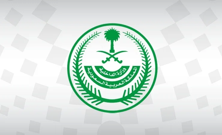 الداخلية تفتح التسجيل في مسارات تدريبية عسكرية بمجالات التقنية والذكاء الاصطناعي الداخلية تفتح التسجيل في مسارات تدريبية عسكرية بمجالات التقنية والذكاء الاصطناعي