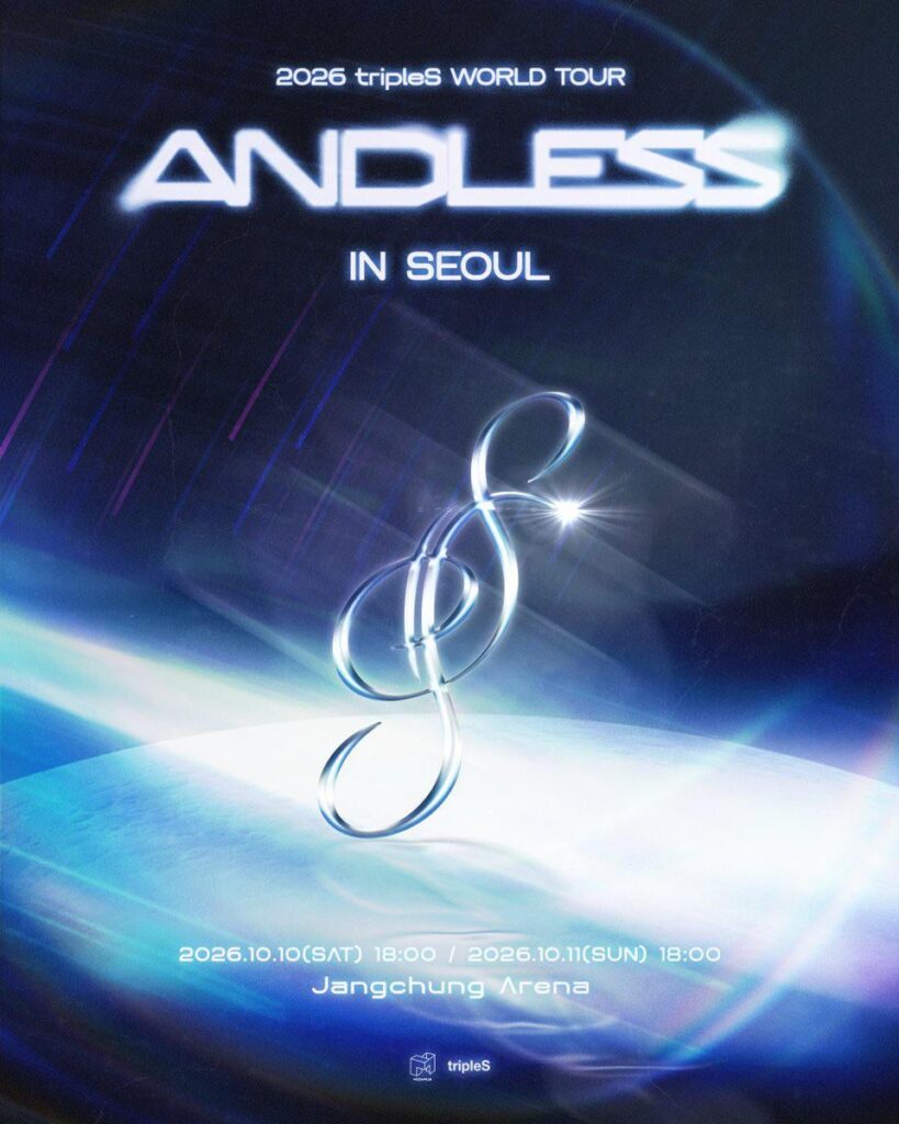 TripleS - جولة 2026 العالمية "ANDLESS" في سيول (ملصق إعلان)