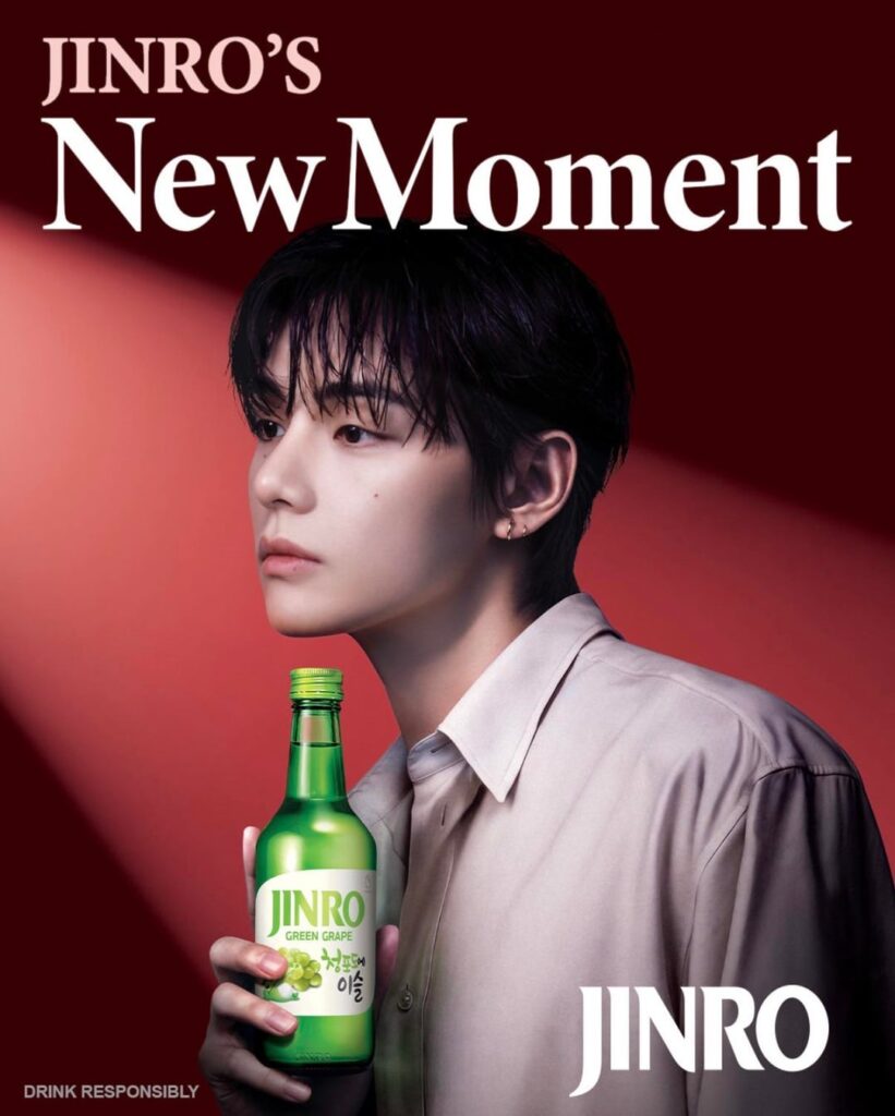 تم الإعلان عن BTS V كأول سفير عالمي لـ JINRO Soju