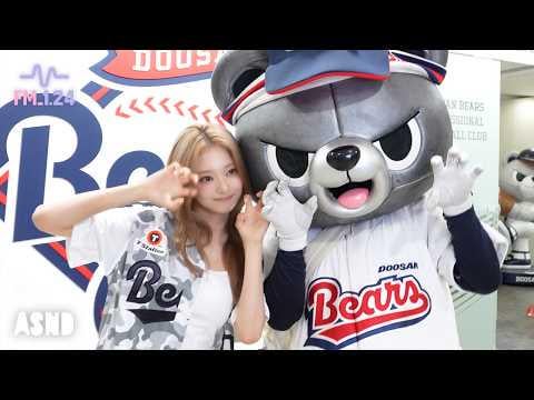 fromis_9 Nagyung - العرض الأول لـ Doosan Bears (خلف الكواليس) @ FM_1.24 (260711) [ENG SUB]