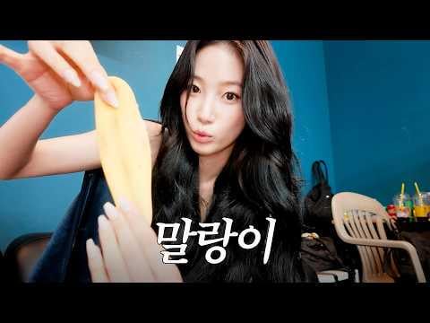 260716 السيرافيم - [LE▶️PLAY] واكبو اسفنجي اللعب الحسي