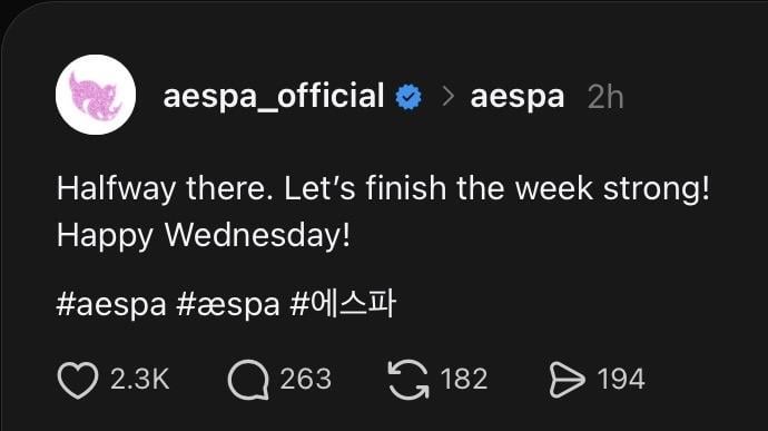 تحديث المواضيع 260708 aespa