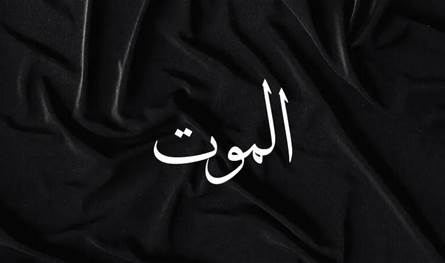 بعد أشهر فقط على وفاة والدته.. فنان يخسر شقيقه أيضا وينعاه بكلمات مؤثرة (صورة) بعد-أشهر-فقط-على-وفاة-والدته.-فنان-يخسر-شقيقه-أيضا-وينعاه-بكلمات-مؤثرة-(صورة)