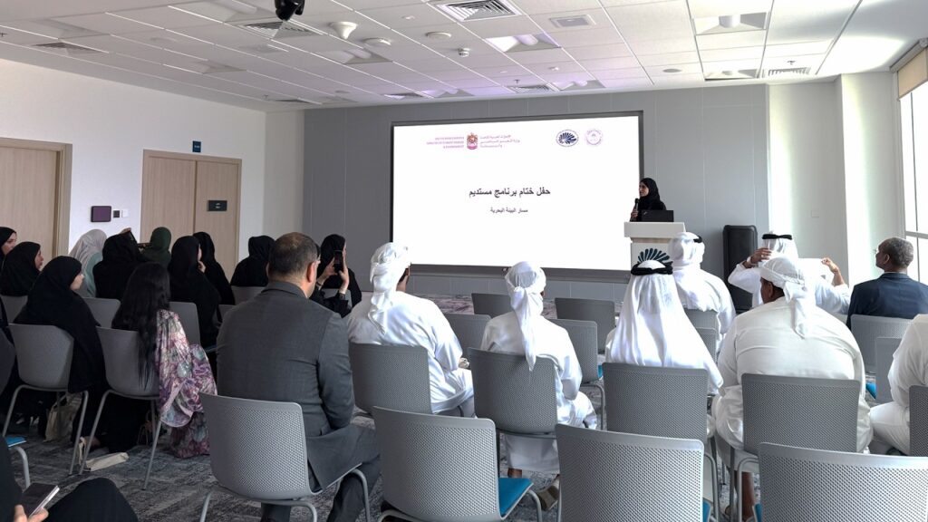 جامعة خورفكان والتغير المناخي والبيئة تختتمان برنامج مستديم جامعة خورفكان والتغير المناخي والبيئة تختتمان برنامج مستديم