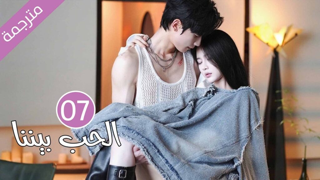 انتقام سندريلا من زوجة ابيها و شقيقاتها و استعادة كل شيء | الحلقة 07 مترجمة