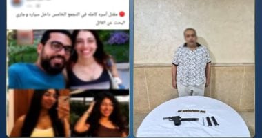 تجديد حبس المتهم بقتل أسرة التجمع الخامس 15 يوما