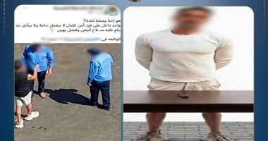 اعترافات المتهم بالتعدى على فردى الأمن: لعب الأطفال السبب اعترافات المتهم بالتعدى على فردى الأمن: لعب الأطفال السبب