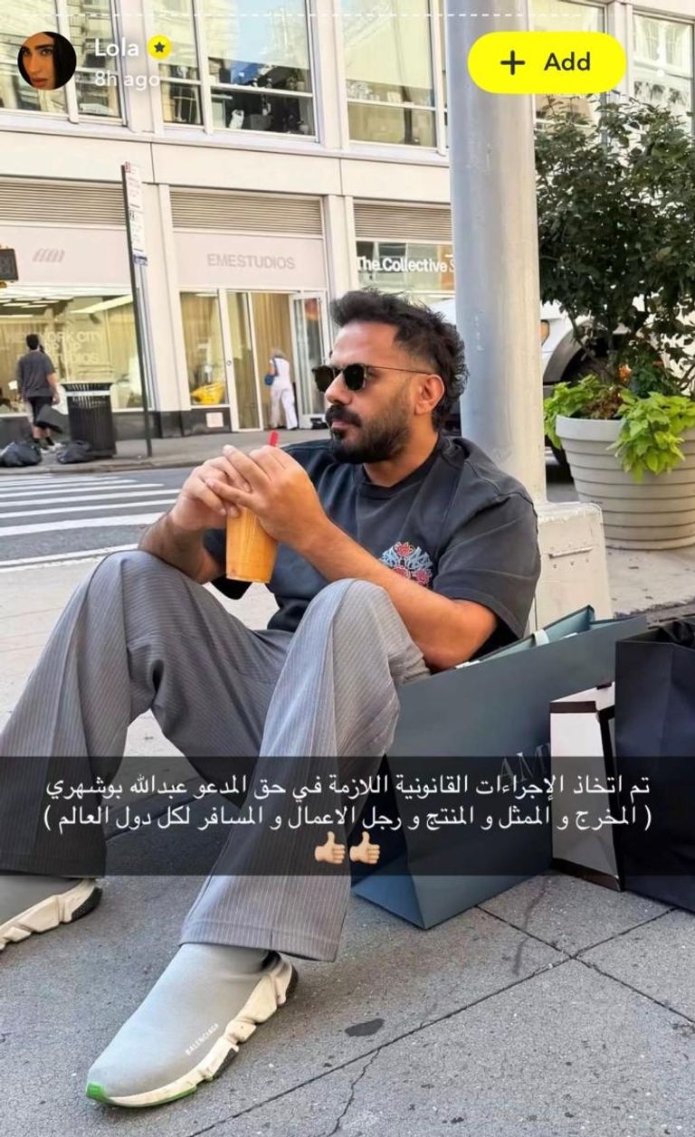 عبدالله بوشهري بعد حديثها عن أمواله وعقاراته.. عبدالله بوشهري يلجأ للقانون ضد ليلى عبدالله - صورة 1