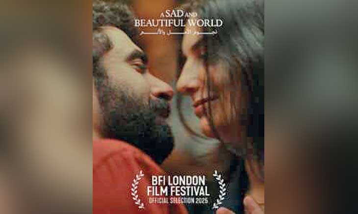 الفيلم اللبناني «نجوم الأمل والألم» يفوز بجائزة مهرجان عمّان السينمائي الفيلم اللبناني «نجوم الأمل والألم» يفوز بجائزة مهرجان عمّان السينمائي