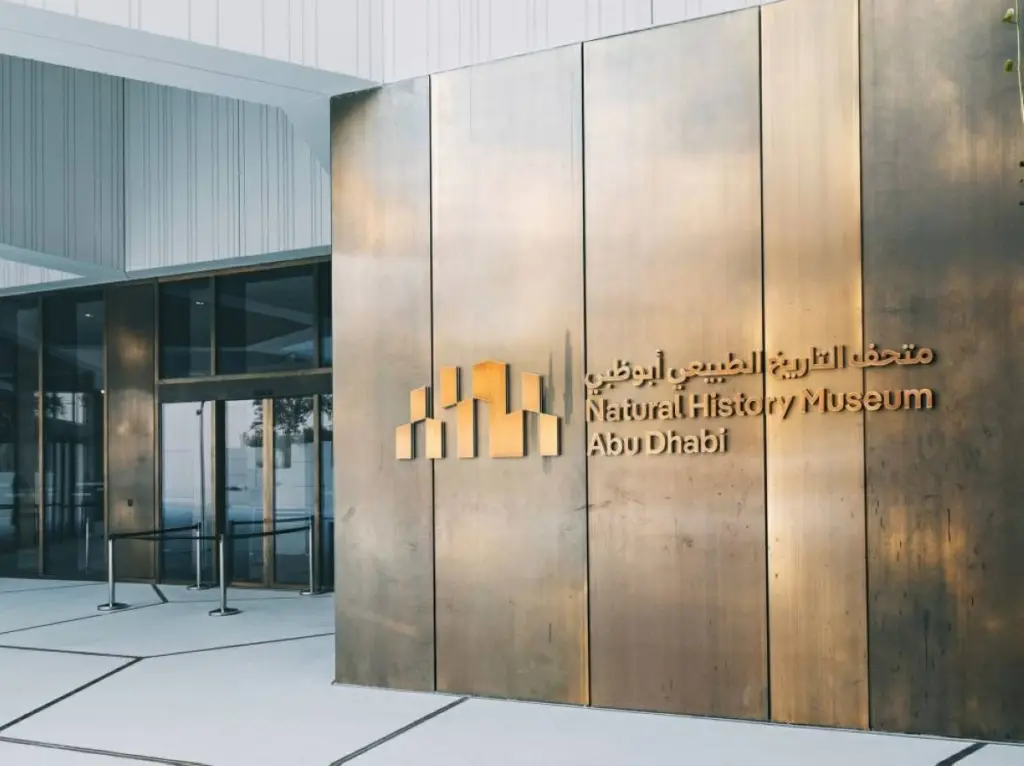 متحف التاريخ الطبيعي أبوظبي يطلق تجربة لاستكشاف 13.8 مليار سنة متحف التاريخ الطبيعي أبوظبي يطلق تجربة لاستكشاف 13.8 مليار سنة